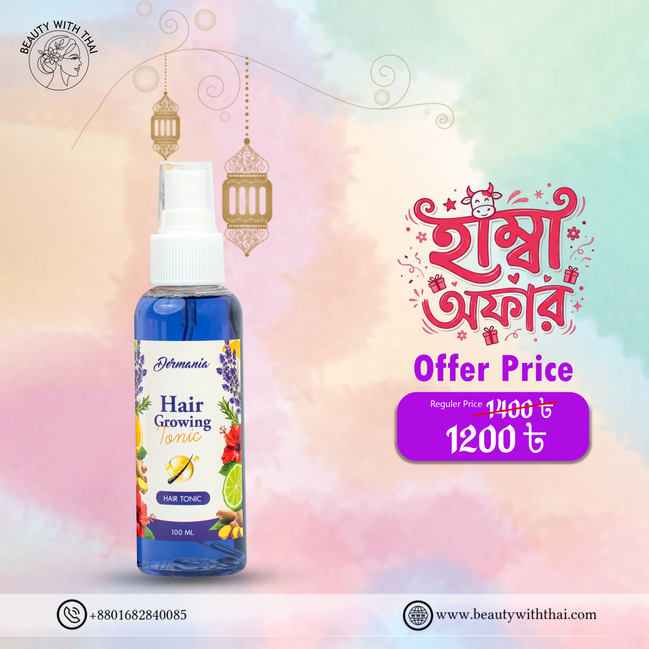 Dermania Hair Growing Tonic - Beauty With Thai