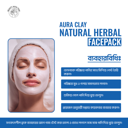 Aura Clay Natural Herbal Facepack - Beauty With Thai