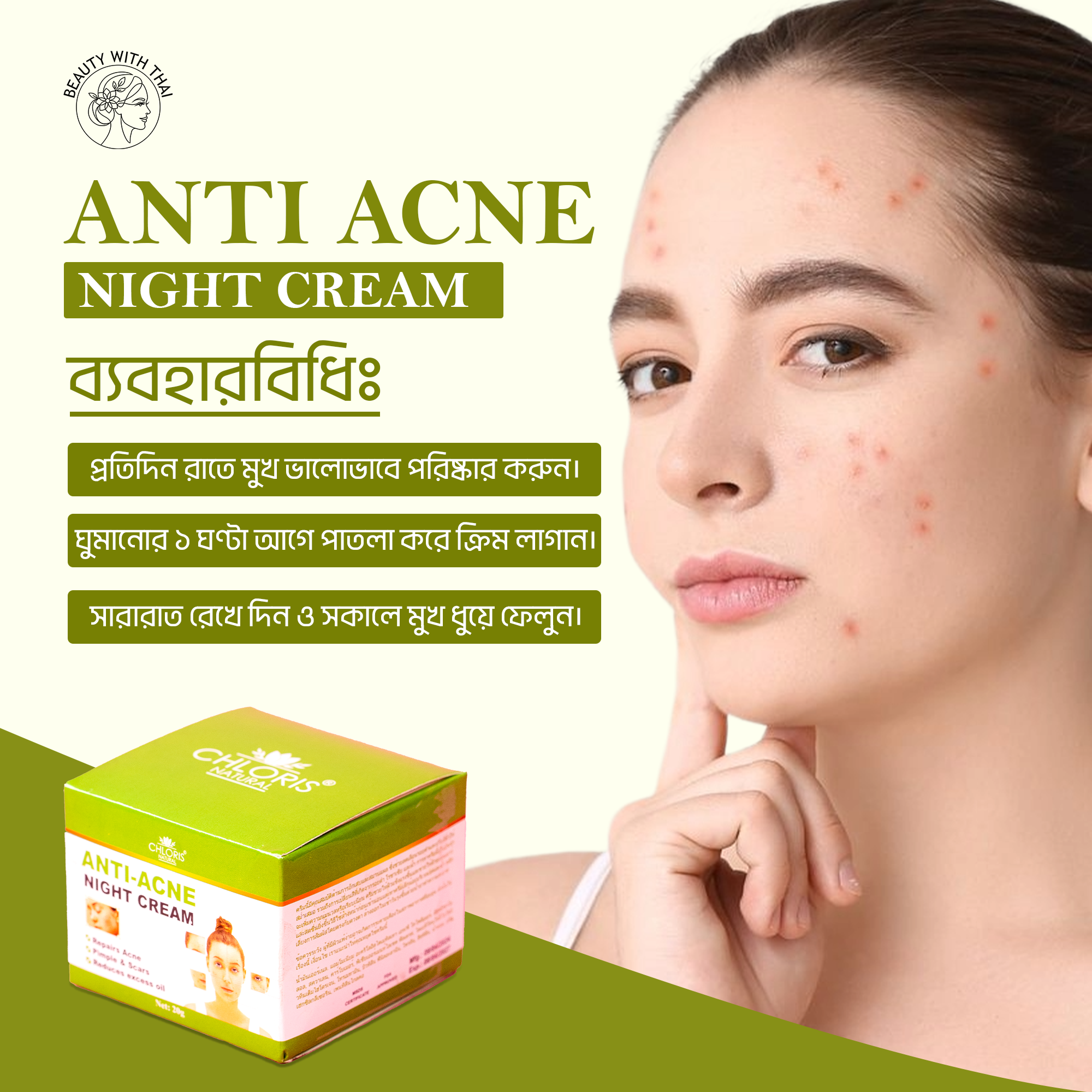 Anti Acne Night Cream - Beauty With Thai