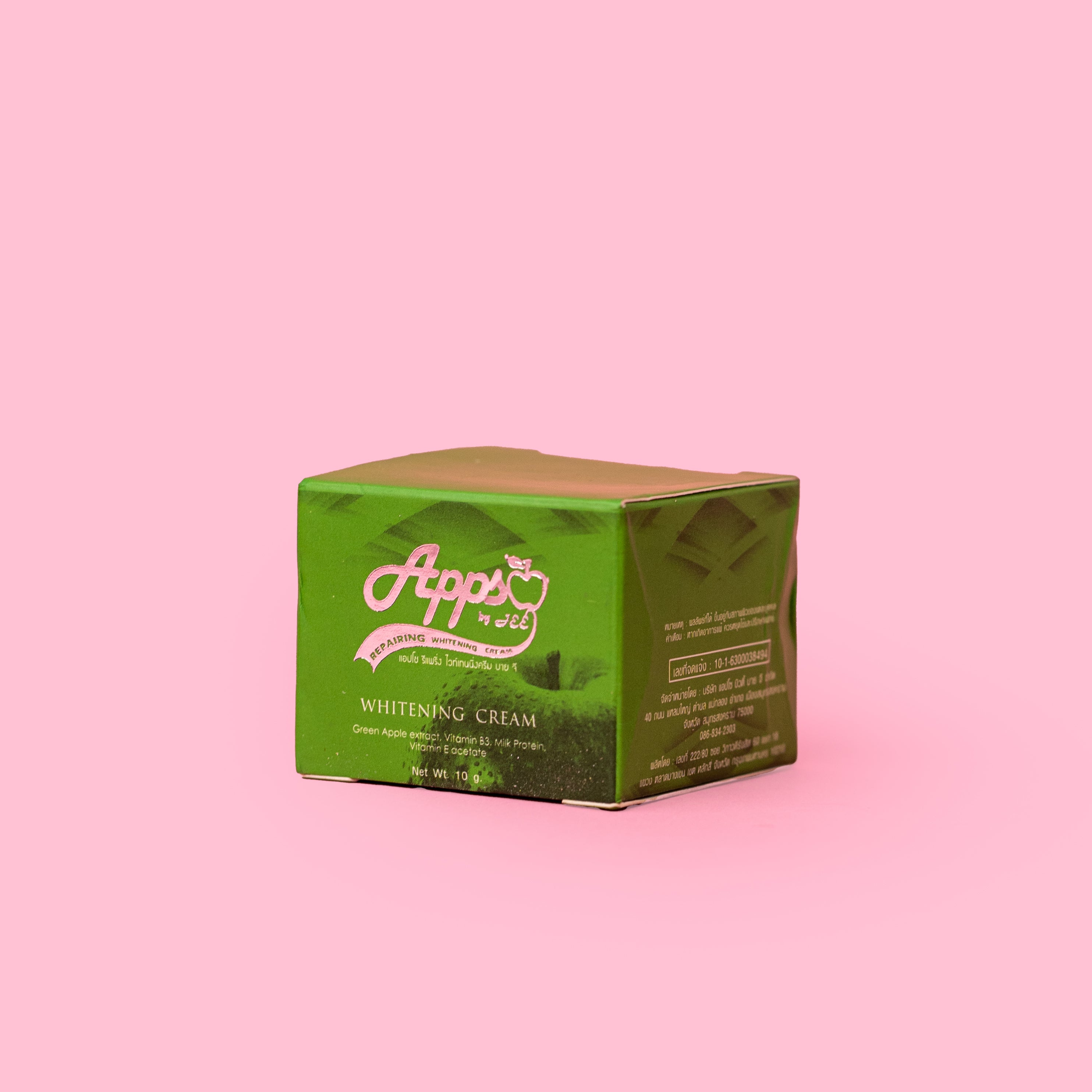 Apple Repairing Whitening Cream