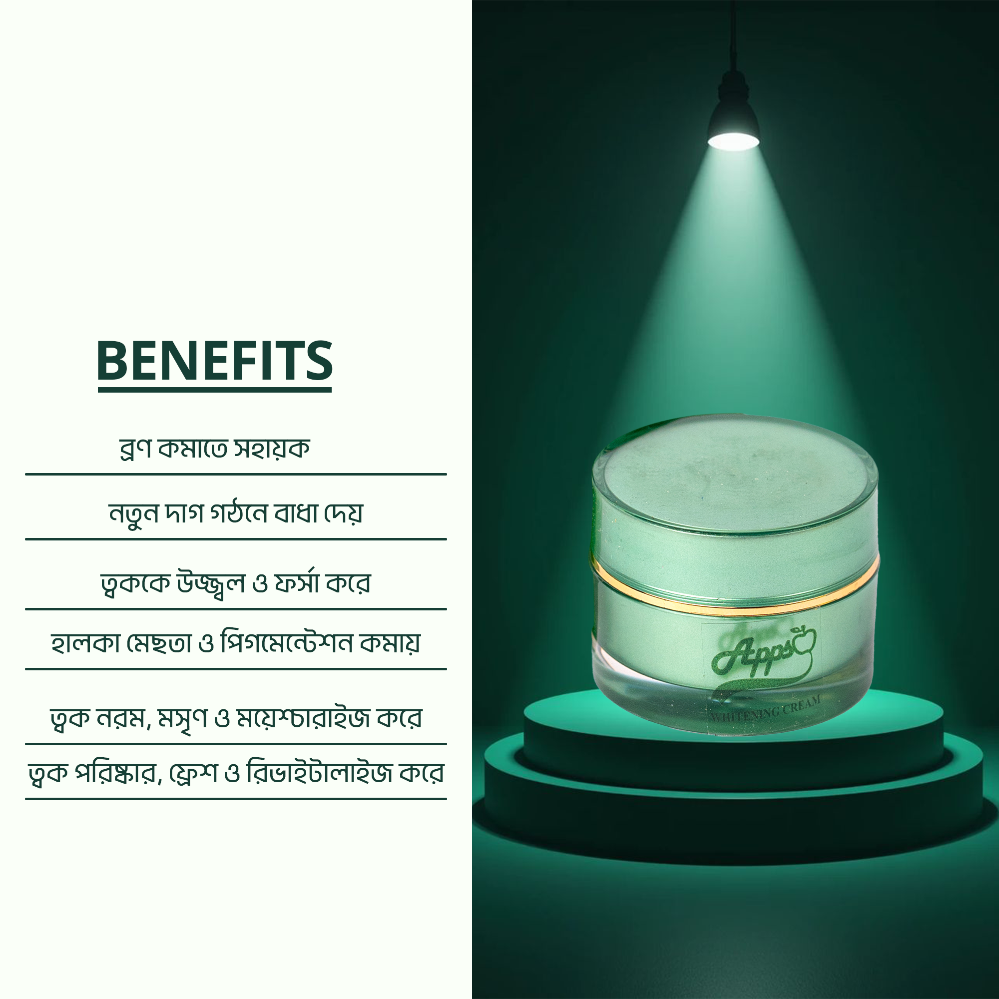Apple Repairing Whitening Cream - Beauty With Thai