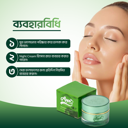 Apple Repairing Whitening Cream - Beauty With Thai