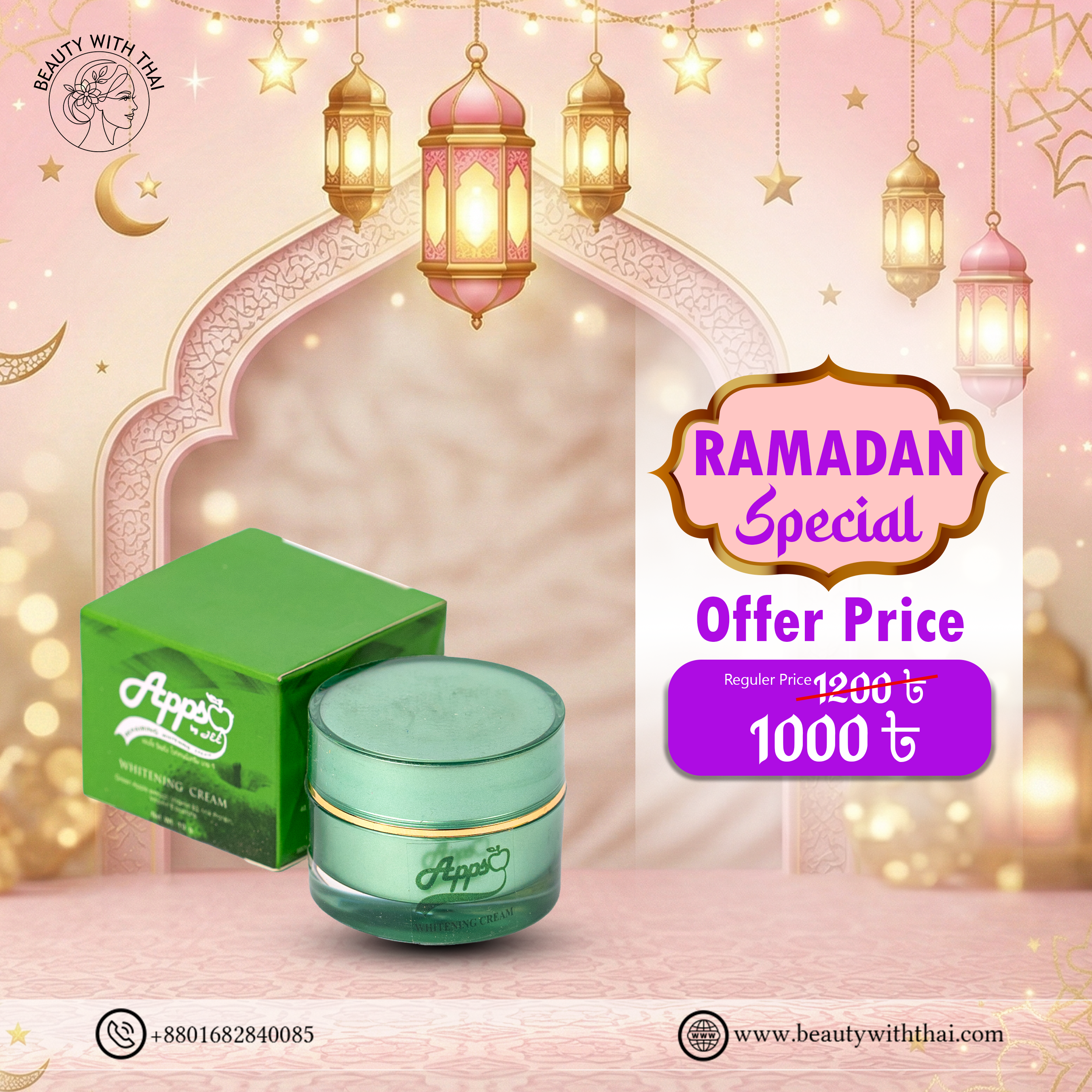 Apple Repairing Whitening Cream