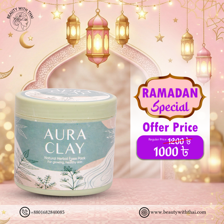 Aura Clay Natural Herbal Facepack - Beauty With Thai