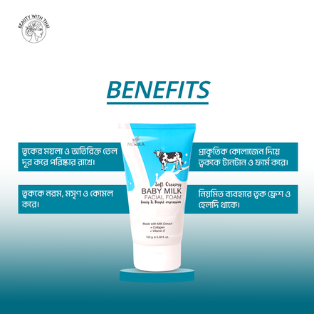 Baby Milk Facial Foam Facewash - Beauty With Thai