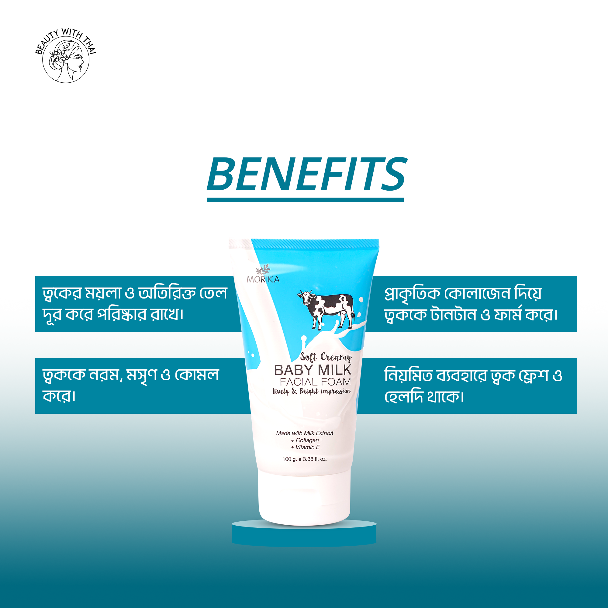 Baby Milk Facial Foam Facewash - Beauty With Thai