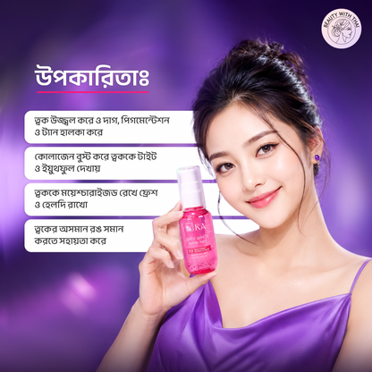 KA Baby White Serum Shot সিরাম, ছবি 3, Beauty With Thai বাংলাদেশ