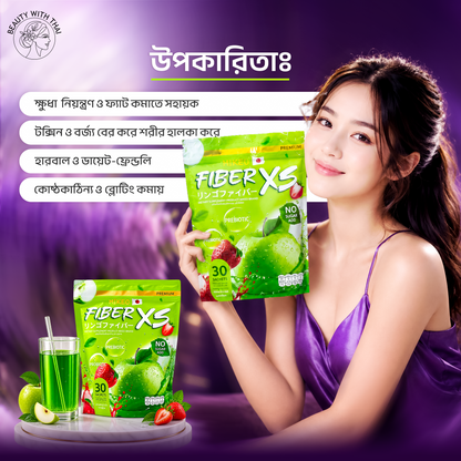 Fiber XS Slimming Juice, ফাইবার ও ডিটক্স ড্রিংক, ছবি 4, Beauty With Thai বাংলাদেশ