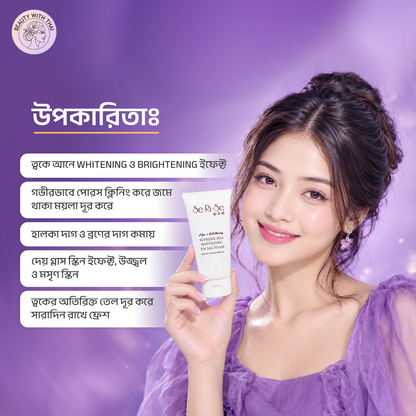 SeRiSe   Supreme HYA Whitening  Facial Foam Facewash