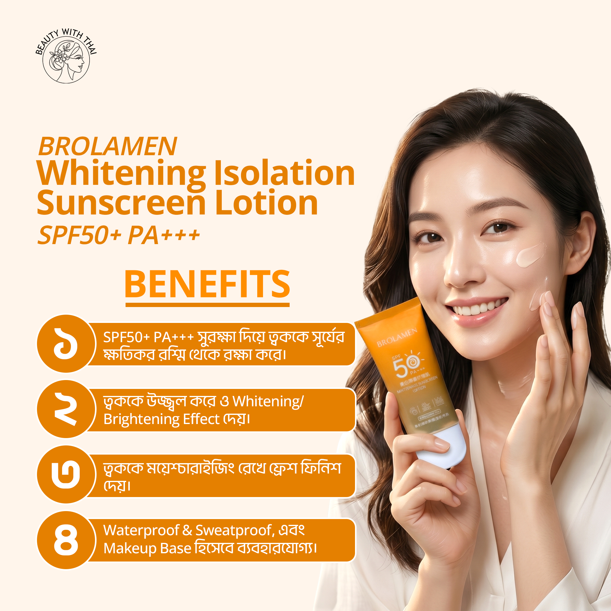 BROLAMEN Whitening Isolation Sunscreen Lotion SPF50+ PA+++ - Beauty With Thai