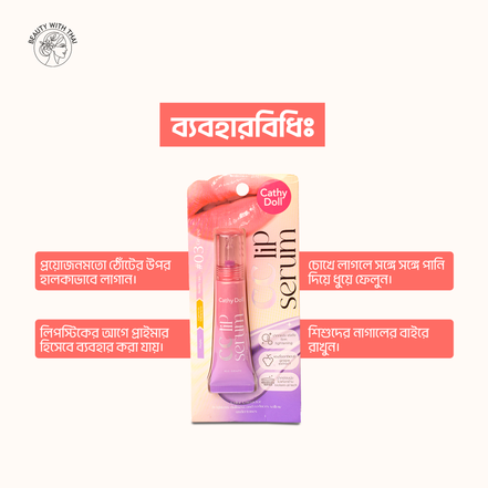 CC Lip Serum - Beauty With Thai