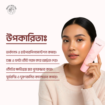 Dr Pong Lip Serum - Beauty With Thai