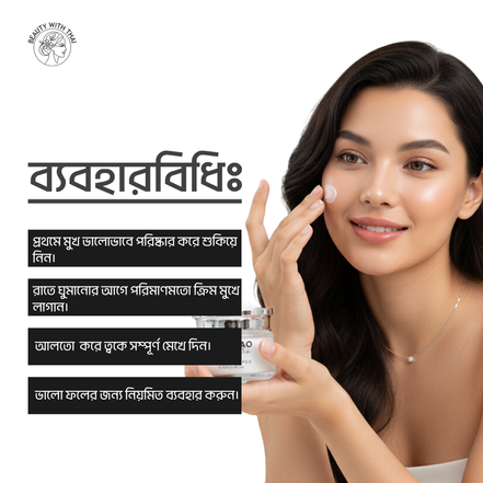 Thonbeau Face Gao Plus Cream - Beauty With Thai