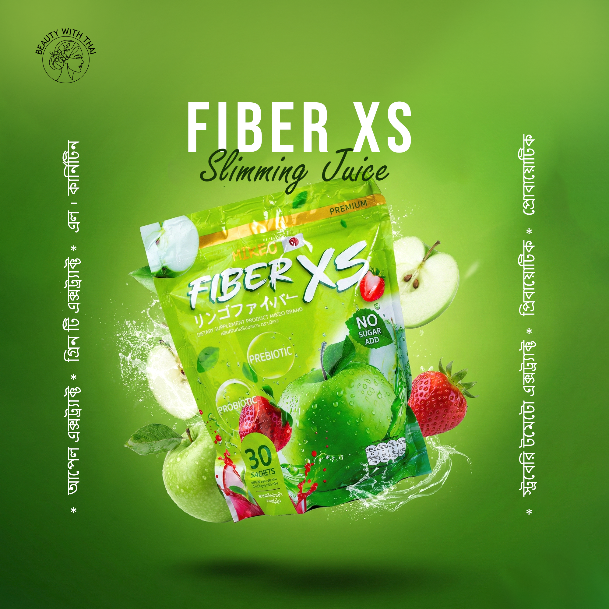 Fiber XS Slimming Juice - Beauty With Thai