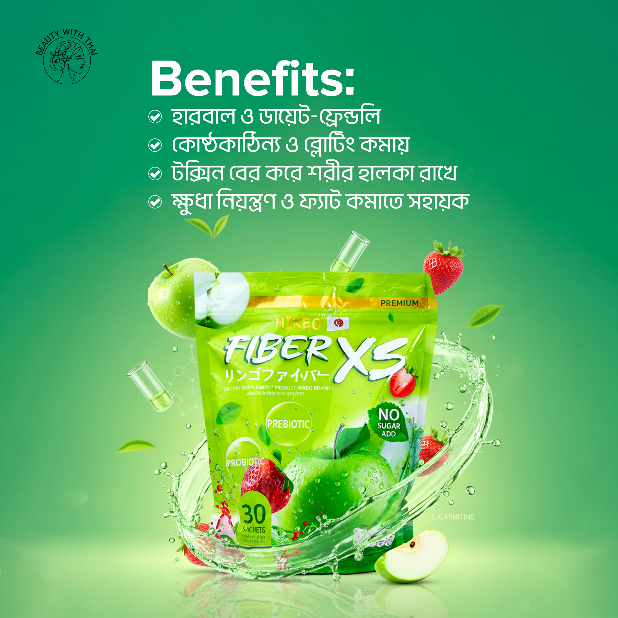 Fiber XS Slimming Juice - Beauty With Thai
