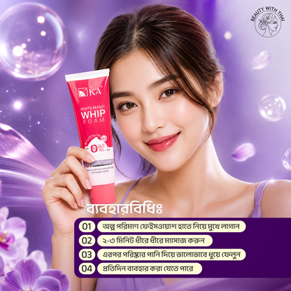 KA White Magic Whip Foam ফেসওয়াশ, ছবি 6, Beauty With Thai বাংলাদেশ