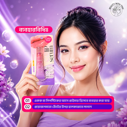 CC Lip Serum লিপ সিরাম, ছবি 5, Beauty With Thai বাংলাদেশ