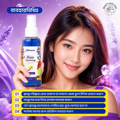 Dermania Hair Growing Tonic হেয়ার টনিক, ছবি 5, Beauty With Thai বাংলাদেশ
