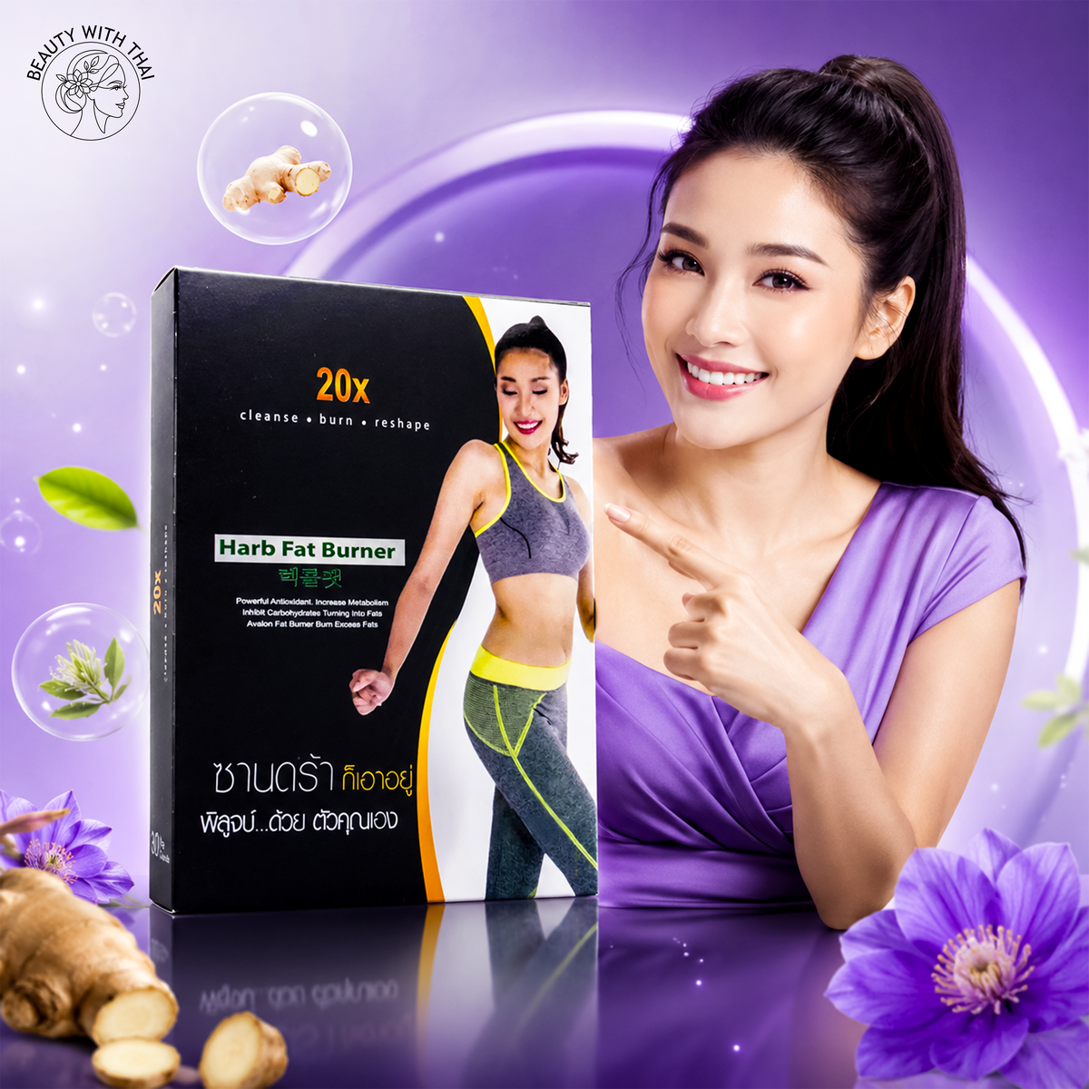 20X Slimming Capsule, হারবাল ওজন নিয়ন্ত্রণ ক্যাপসুল, ছবি 6, Beauty With Thai বাংলাদেশ