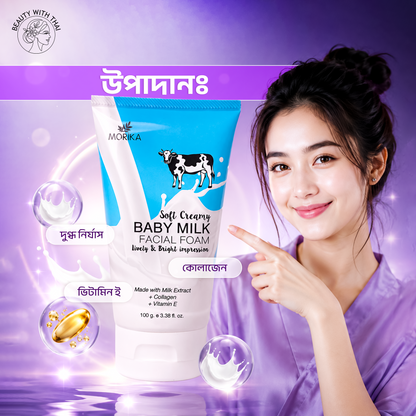 Baby Milk Facial Foam Facewash ফেসওয়াশ, ছবি 4, Beauty With Thai বাংলাদেশ