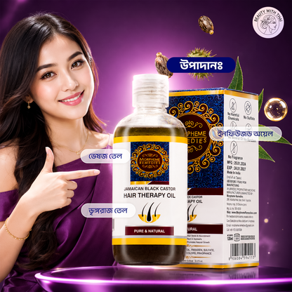 Jamaikan Hair Oil হেয়ার অয়েল, ছবি 6, Beauty With Thai বাংলাদেশ