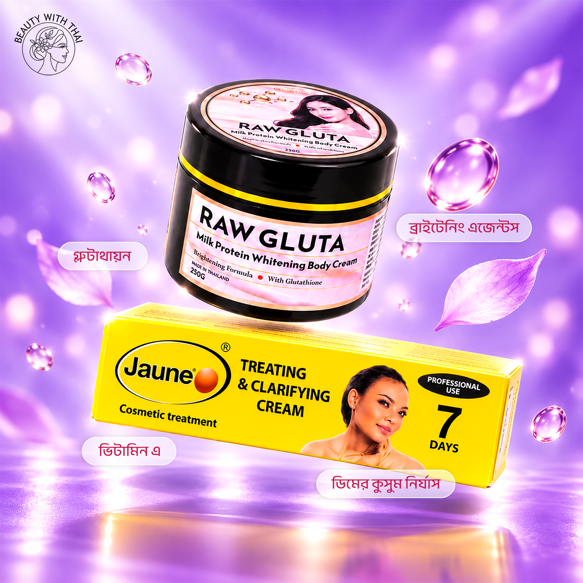 Raw Gluta Body Cream & Jaune Cream