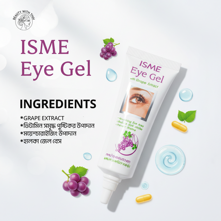 ISME Eye Gel - Beauty With Thai