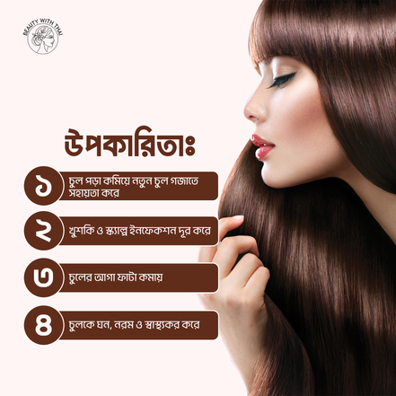 Jamaikan Hair Oil - Beauty With Thai