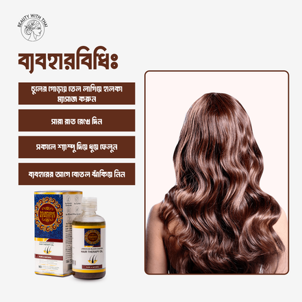 Jamaikan Hair Oil - Beauty With Thai