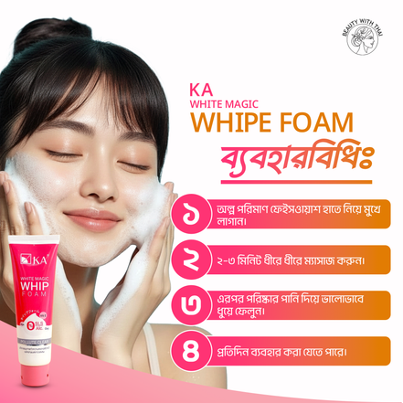KA White Magic Whip Foam - Beauty With Thai