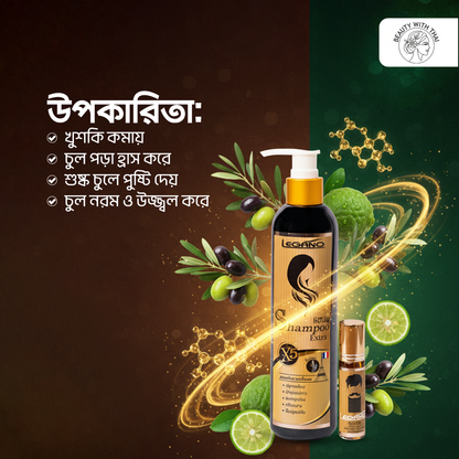 Legano Hair Shampoo & Serum শ্যাম্পু ও সিরাম, ছবি 5, Beauty With Thai বাংলাদেশ