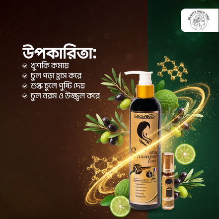 Legano Hair Shampoo & Serum - Beauty With Thai