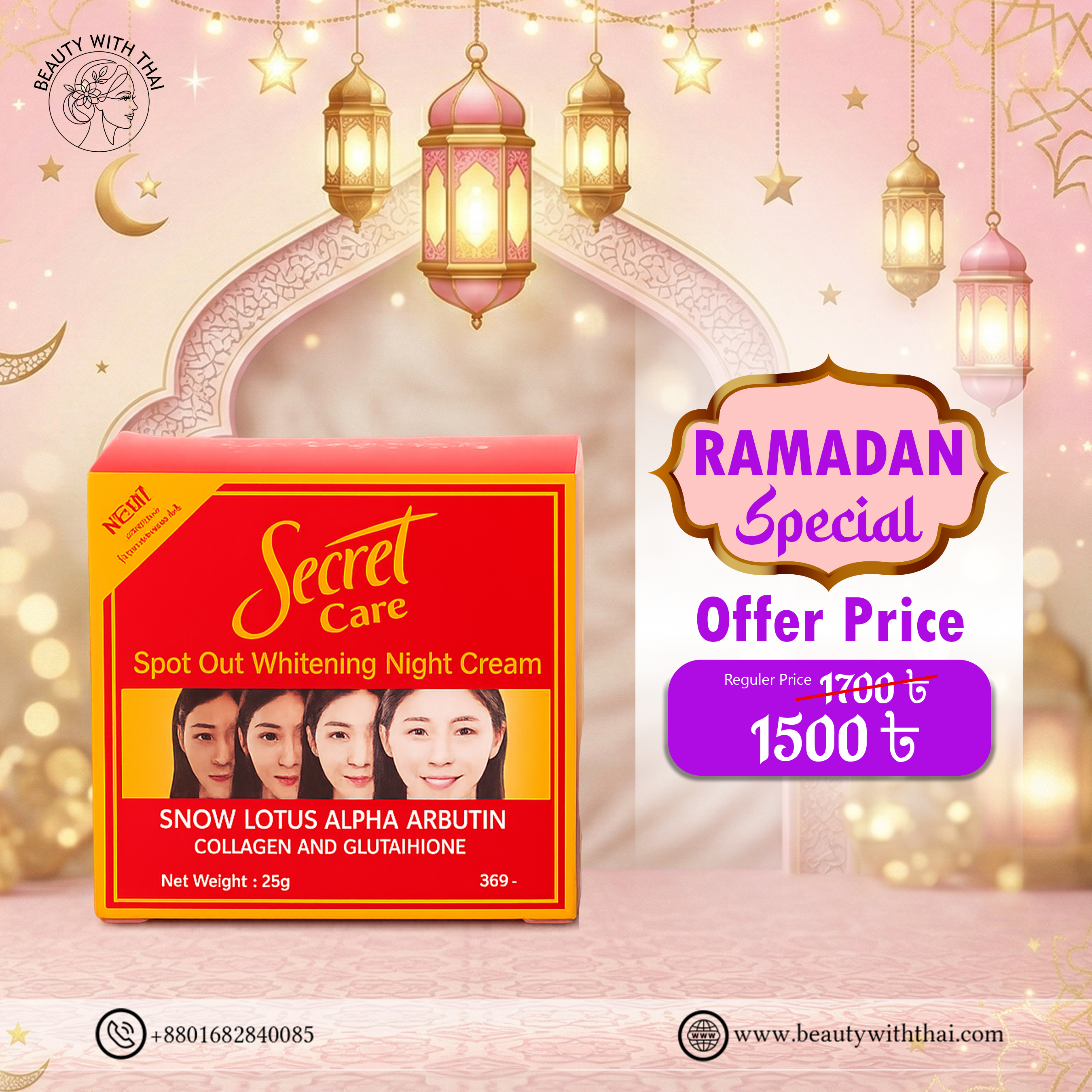 Secret Care Spot Out Cream - Beauty With Thai