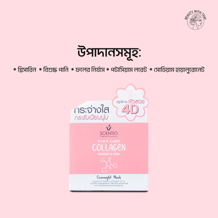 Pink Collagen Sleeping Mask - Beauty With Thai