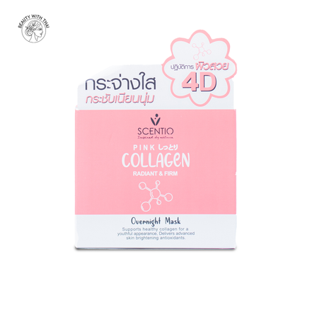 Pink Collagen Sleeping Mask - Beauty With Thai