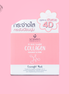 Pink Collagen Sleeping Mask - Beauty With Thai