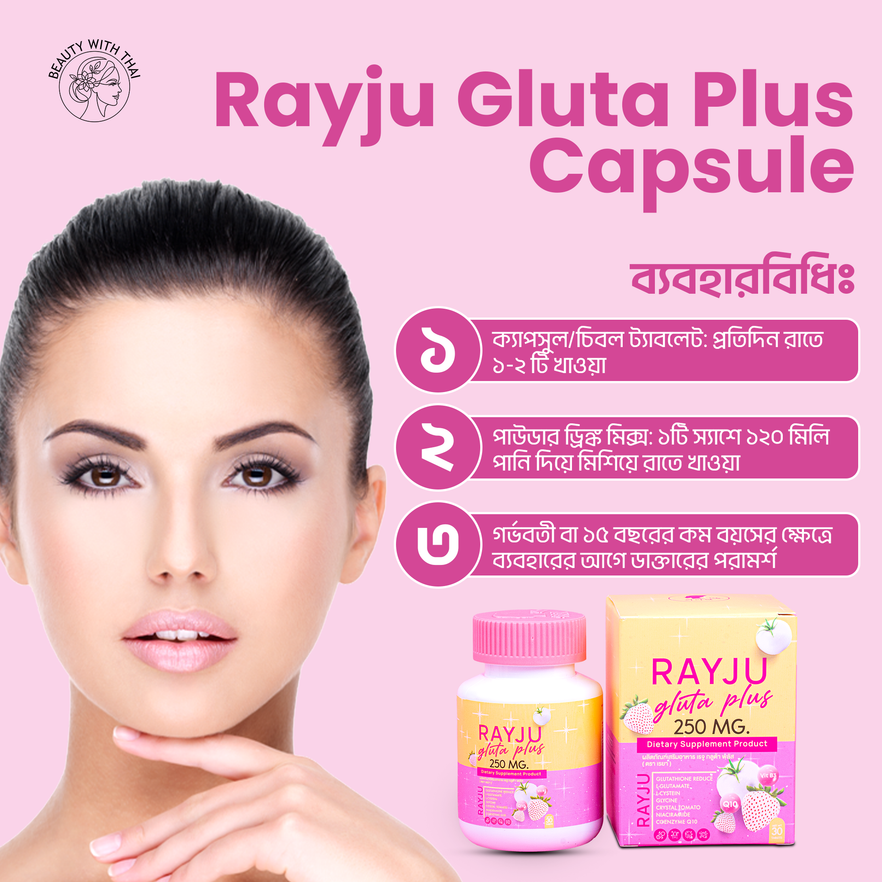 Rayju Golapi Rani Capsule - Beauty With Thai