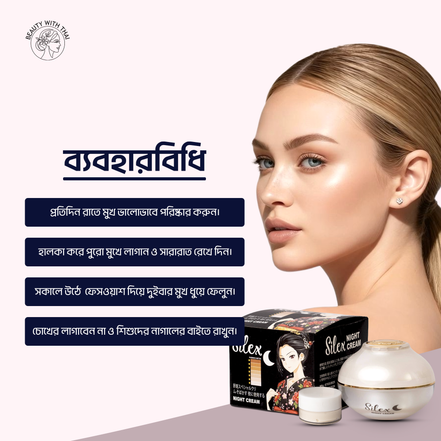 Silex Night Cream + Raw Glutathione (gift) - Beauty With Thai