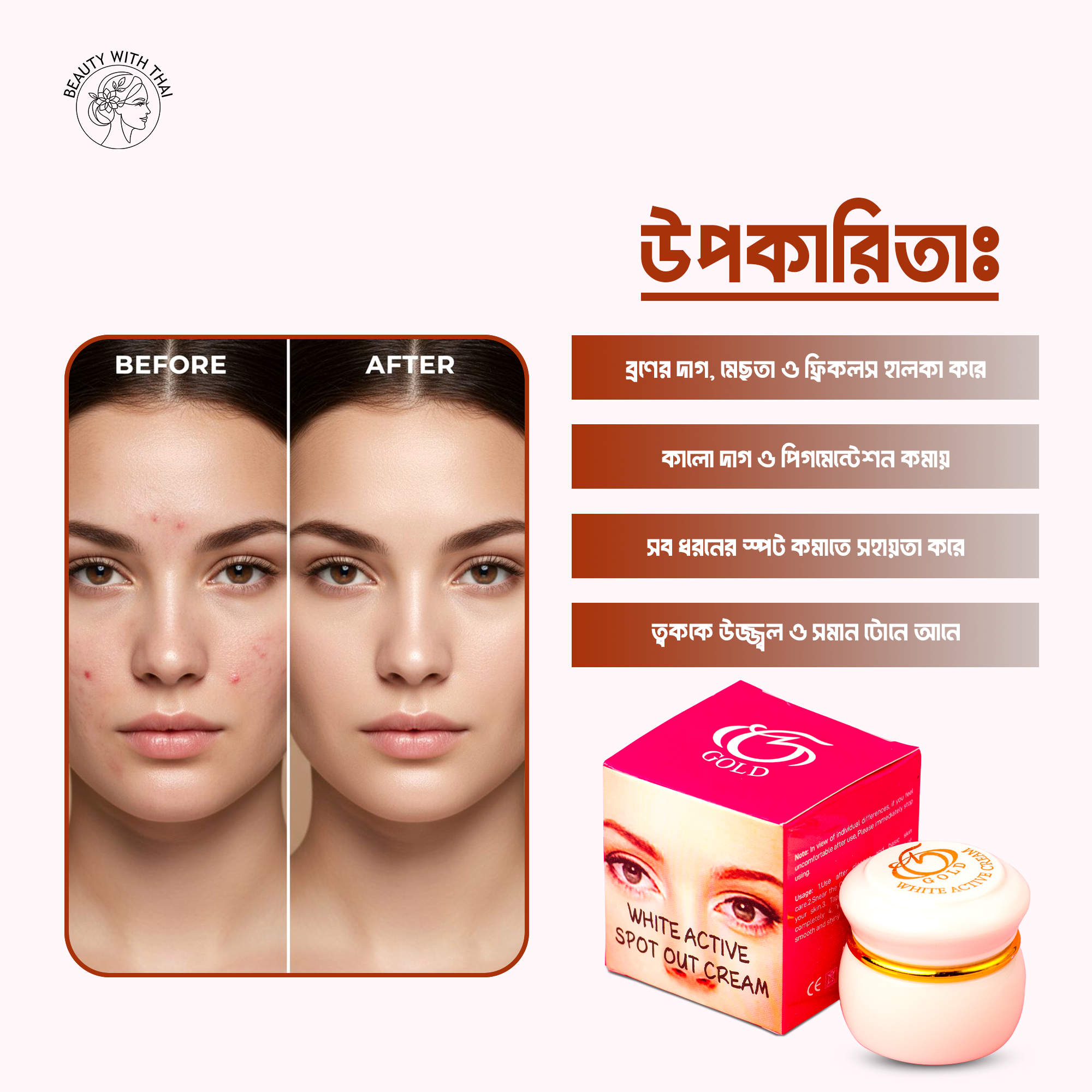 White Active Spot Out Cream - Beauty With Thai