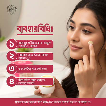 White Active Spot Out Cream - Beauty With Thai