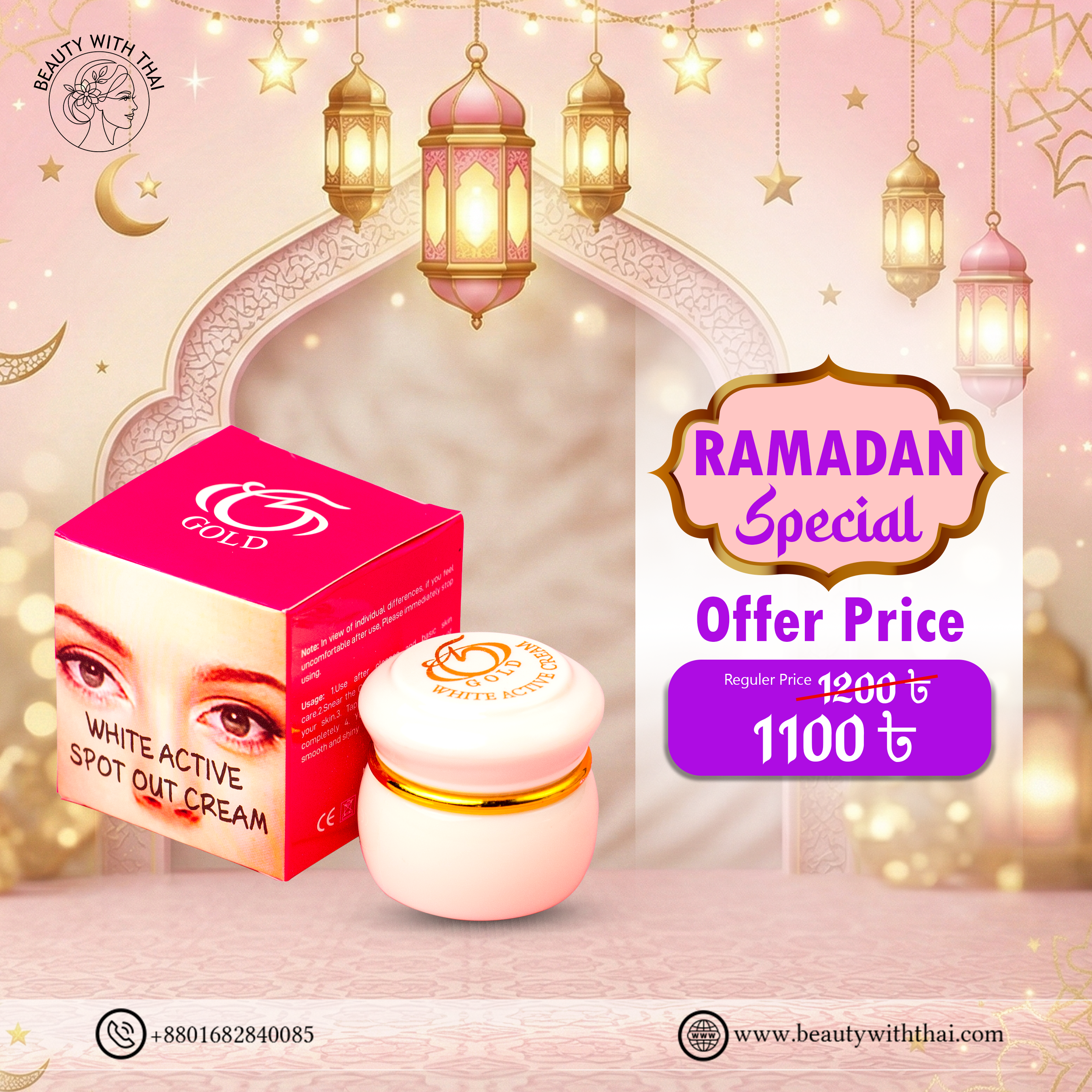 White Active Spot Out Cream - Beauty With Thai